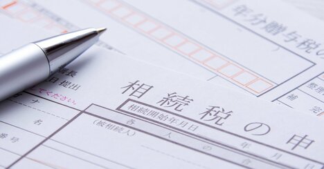 税務署が教えたくない「相続税対策」、知らなきゃ絶対損するBEST3は？