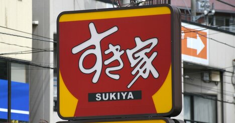 吉野家、すき家、松屋…3社そろって増収の裏にある「業績格差」の実態
