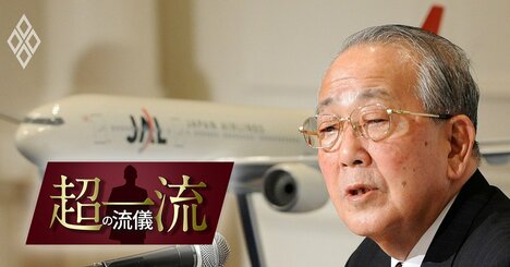 稲盛和夫と「キムチの恩人」と呼ばれた韓国人の深い縁に日韓関係の鍵がある
