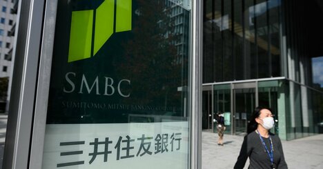 三井住友が脱炭素ビジネス新戦略、メガ銀がコンサルの独壇場に殴り込み！