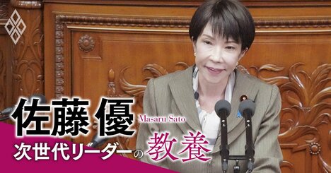 中国でもマスメディアでもない…衆院選で圧勝した高市自民を脅かす「2つの要素」【佐藤優】