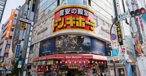 ドン・キホーテ、国内は不調も32期連続増収増益を果たした「アジア戦略」の巧妙さ