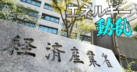 電力会社に国が示す「非化石電源比率目標」、1社だけが大幅未達！その超有名中堅新電力の実名と、達成できなかった“残念な理由”