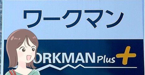 え、これワークマン！？2300円の「ふんわりパーカー」ボリューム感がかわいい！体型カバーばっちりなのに、スウェットより軽くて疲れにくいの！
