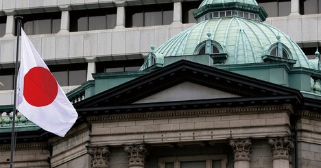 日銀や財務省からの「天下り」に異議！日証金に実態調査を求めたアクティビストの本当の狙い