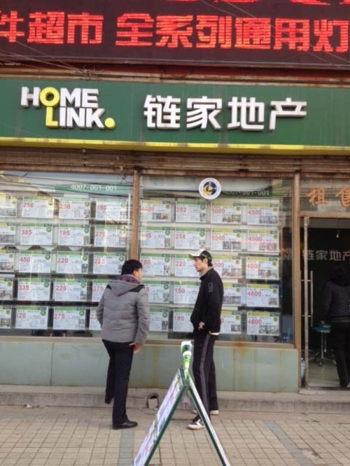 北京は不動産バブル真っ盛り!果たして今から買うべきか否か?---破格物件レポート付------