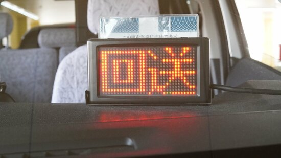 空車タクシーに「素通りされる人」と「一発で停まってもらえる人」の決定的な違い【現役ドライバーが明かす】