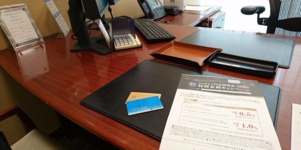 銀行の預金金利がアップするクレジットカードまとめ