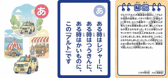 こども用「あ」