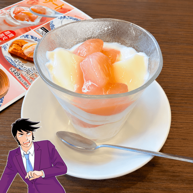 「これでもか!」ってほどクリームたっぷり。びっくりドンキーの“てんこ盛りスイーツ”最後のひとくちまで美味しい!《実食レビュー》