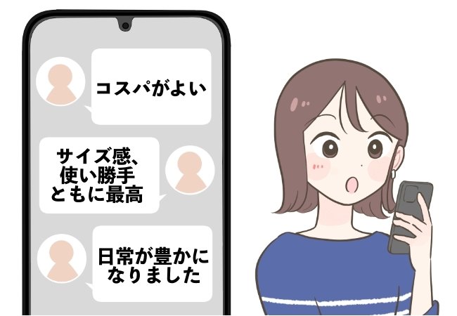 レビュー数は1700件以上で高評価！イケアの“ベランダに置ける家具”で幸福度が上がった「1人飲みにピッタリ」「日常が豊かになりました」