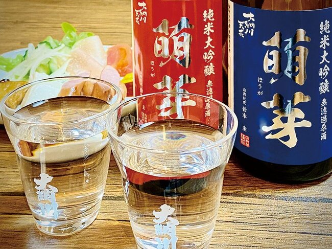 新日本酒紀行「萌芽」