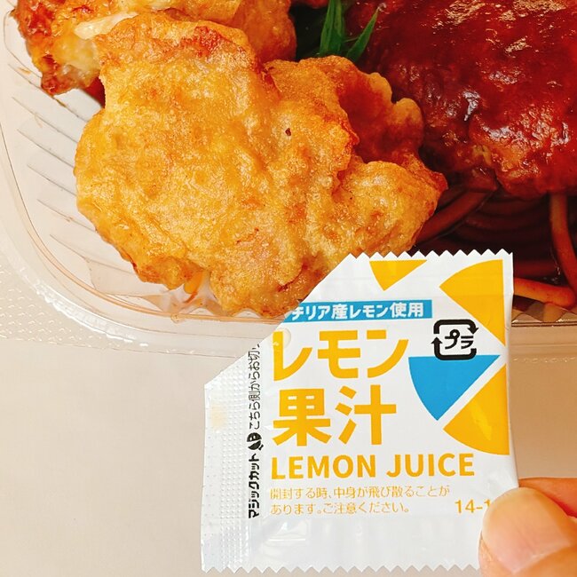 「ダブル肉、最高です」「最強コンビだね」ほっともっとの“よくばり弁当”ボリュームあってお腹いっぱい！「子供が好きなもの代表を詰め込みましたって感じ」