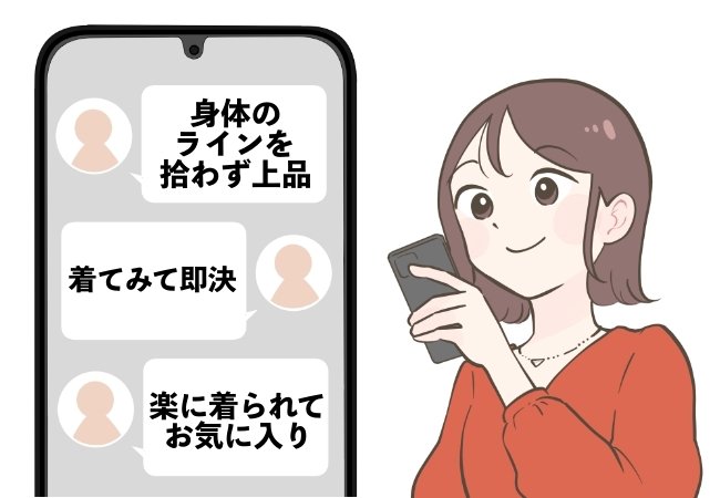 「色違いも購入したい」「着てみて即決」ユニクロの“着回しニット”ぽわんとした袖が可愛い!「春先にヘビロテ必須です」