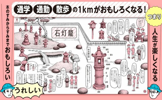 「子どもに買ったのに自分が先に読んでしまった…」大人もハマる、やばい児童書のひみつ