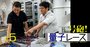量子コンピューターは1台いくら？巨額部品ビジネスで「勝てる日本企業」8社リスト